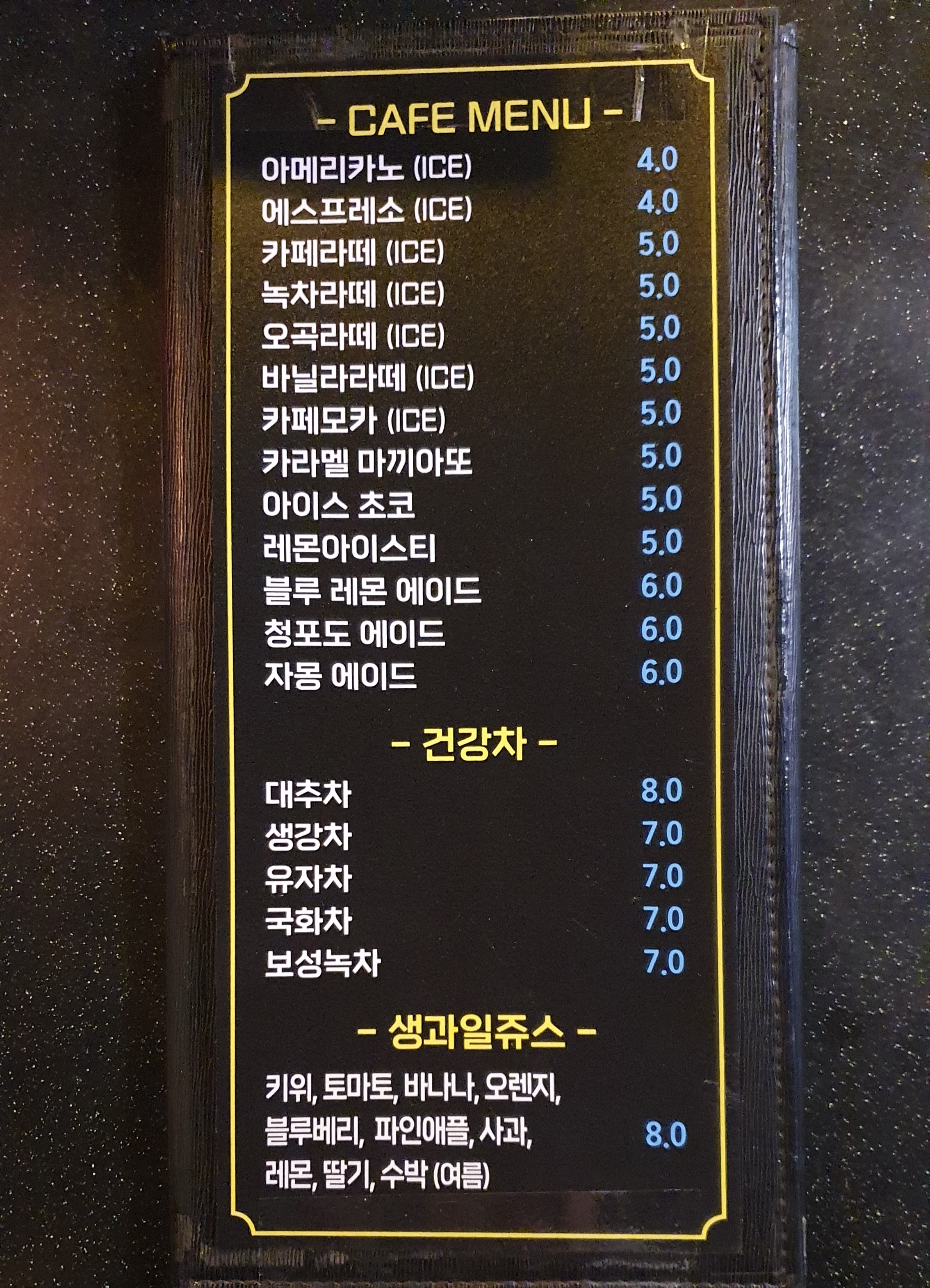 티엔쿡스