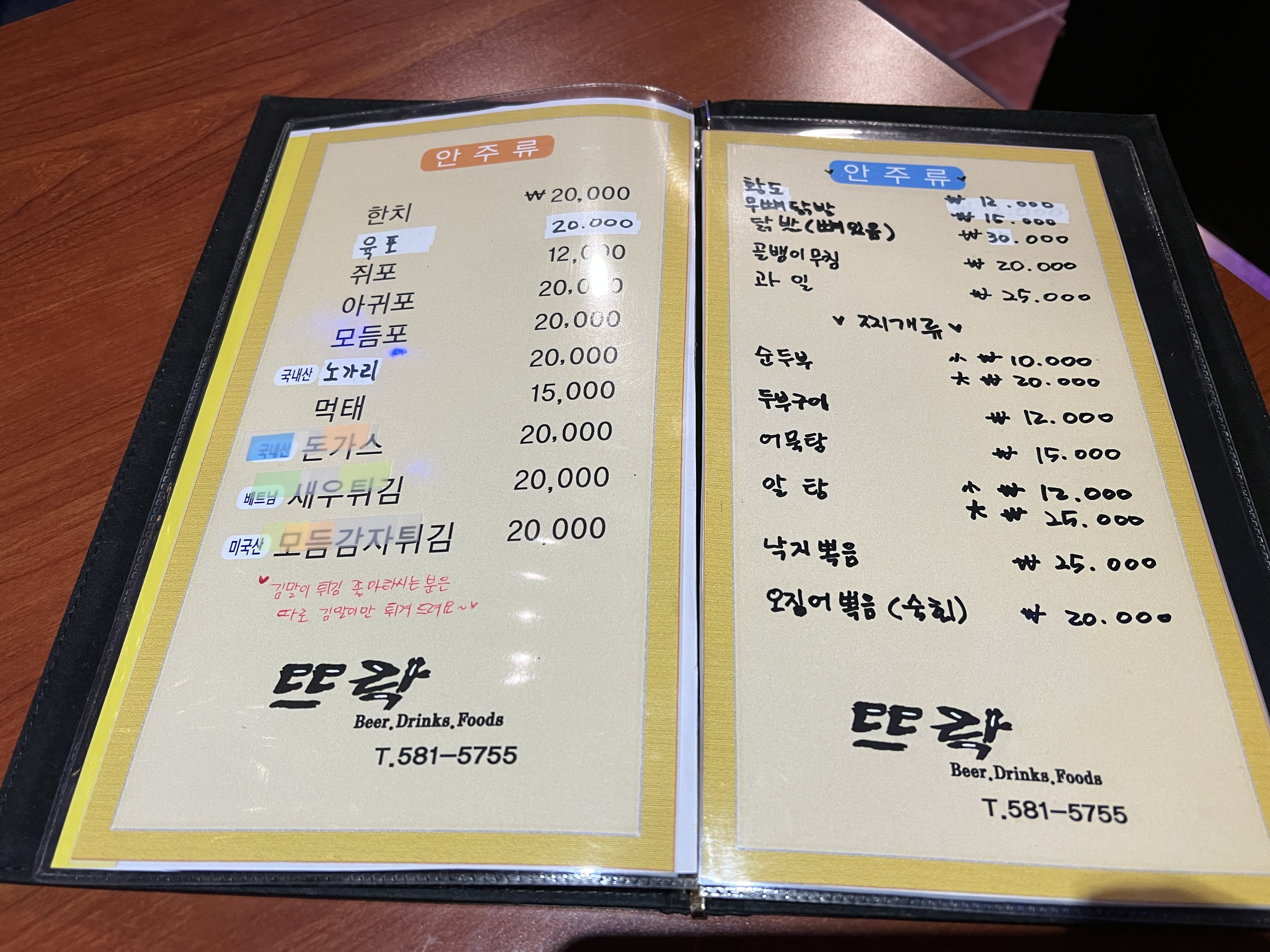요약 정보 이미지