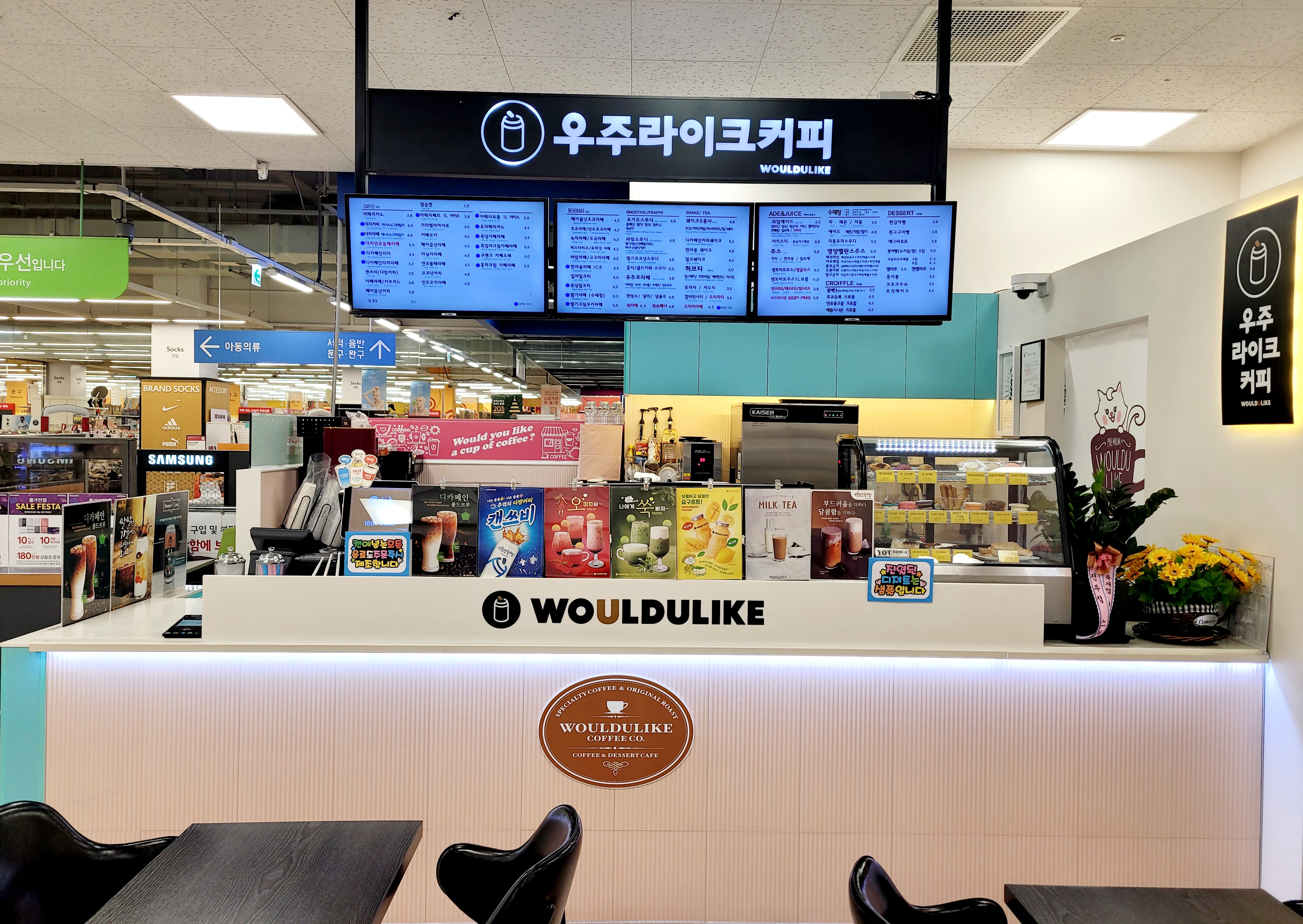 우주라이크커피 전주점