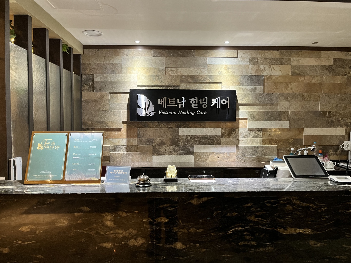 광명 철산 마사지 플라밍고 베트남 힐링케어 광명 철산점 photo 6
