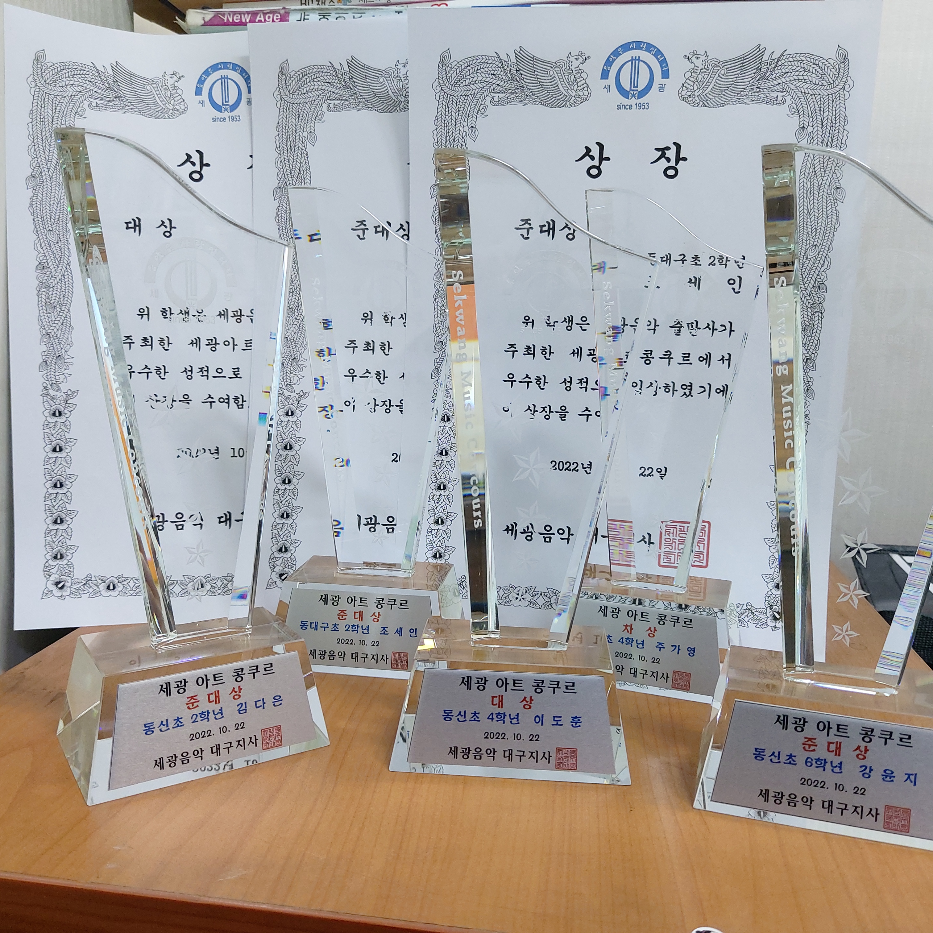 뮤직앤아트음악미술학원