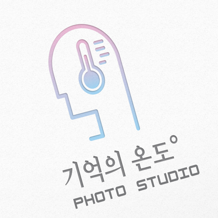 기억의 온도 사진관 셀프사진관