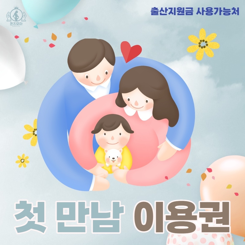 퀸즈모아 안산점 photo 8