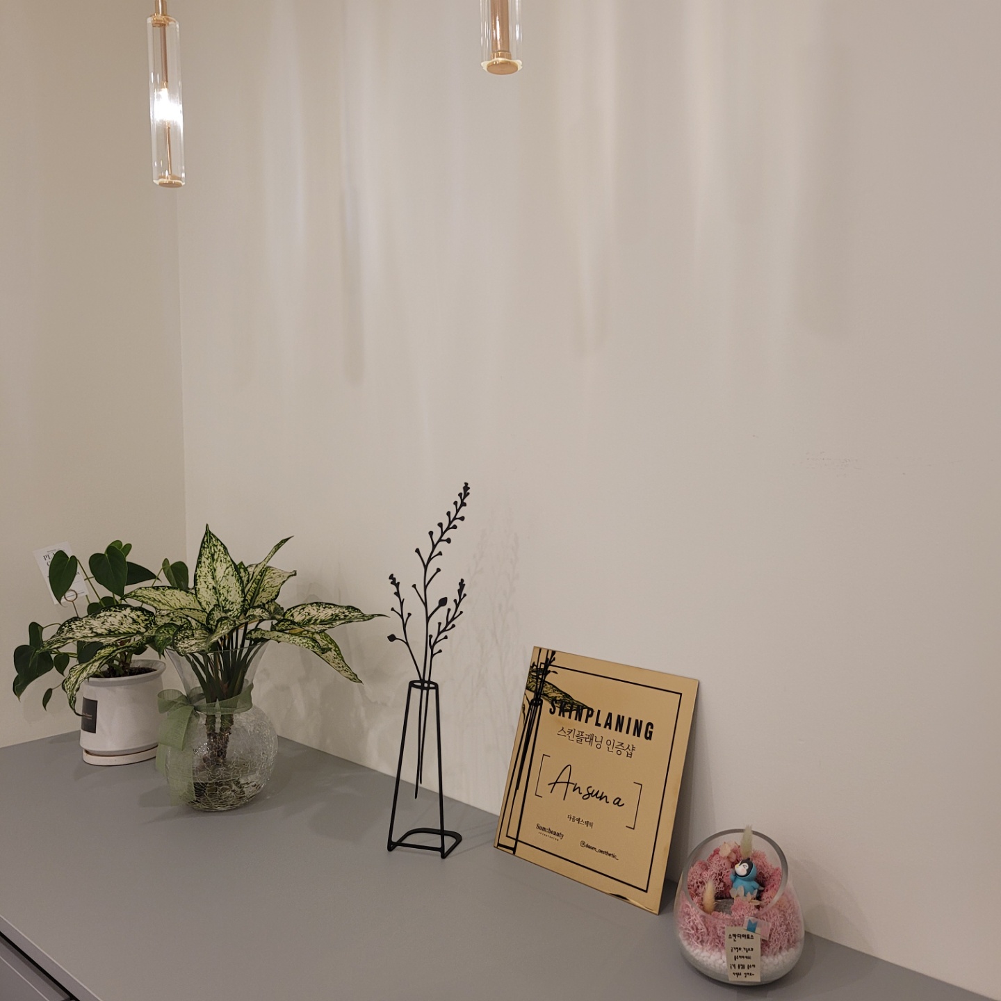 다옴에스테틱 대표 이미지