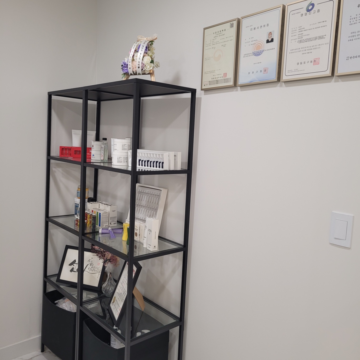 다옴에스테틱 대표 이미지