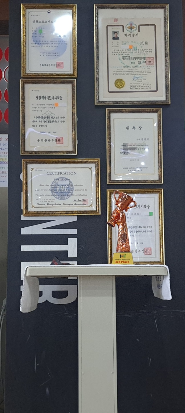 아탑피트니스센터 대표 이미지