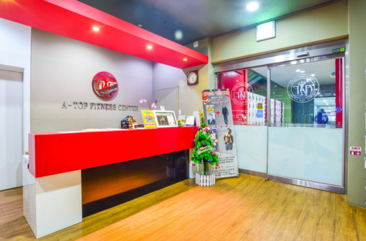 아탑피트니스센터 대표 이미지
