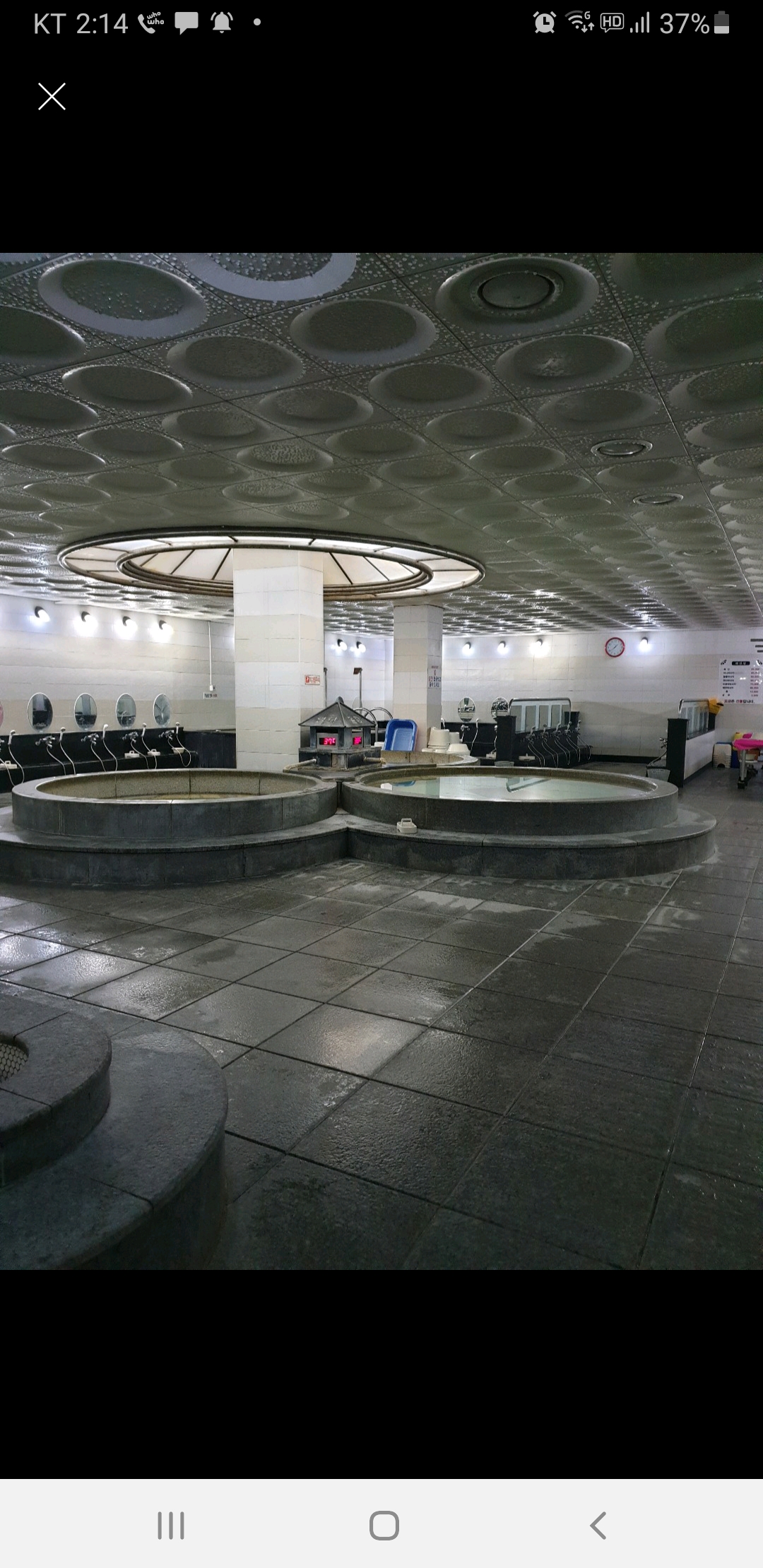 갈산24시불가마사우나