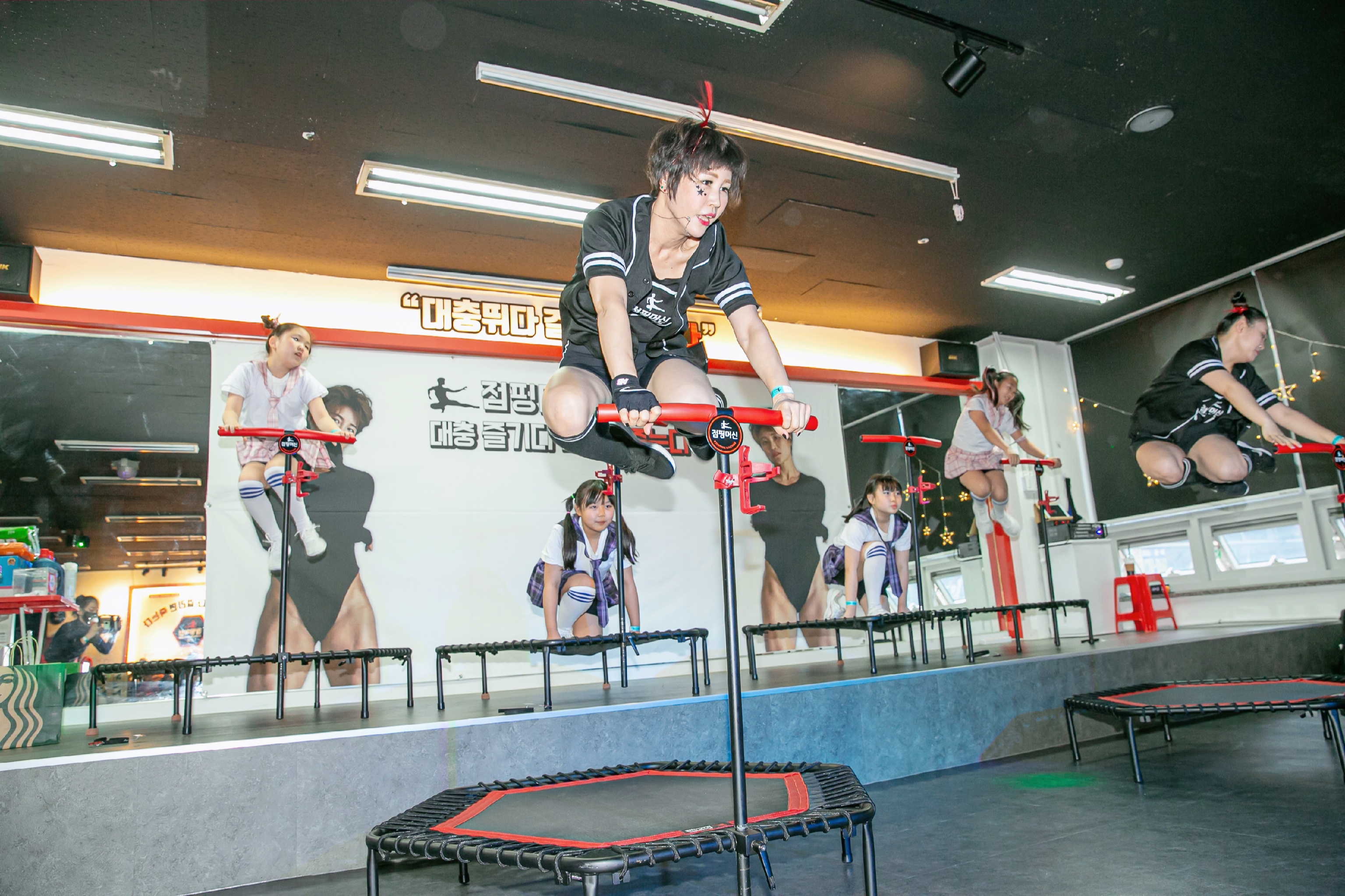 점핑머신 강남점