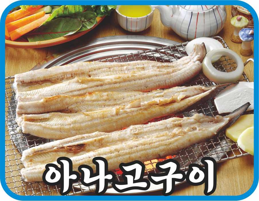 더드림육해공삼합 대천본점