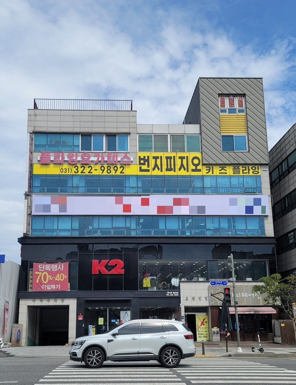 플라잉요가테스 역북점 이미지