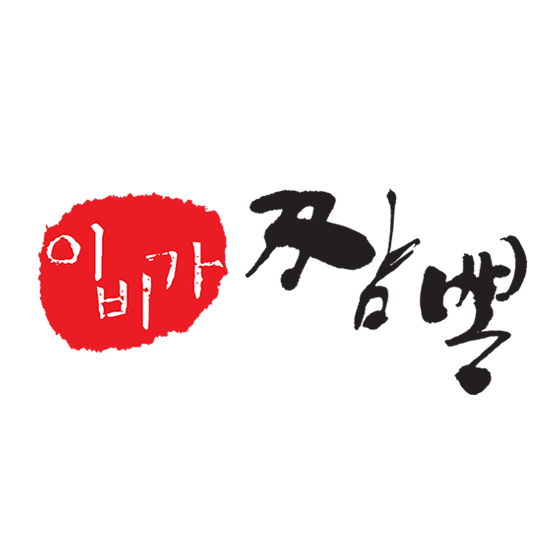 이비가짬뽕 속초교동점