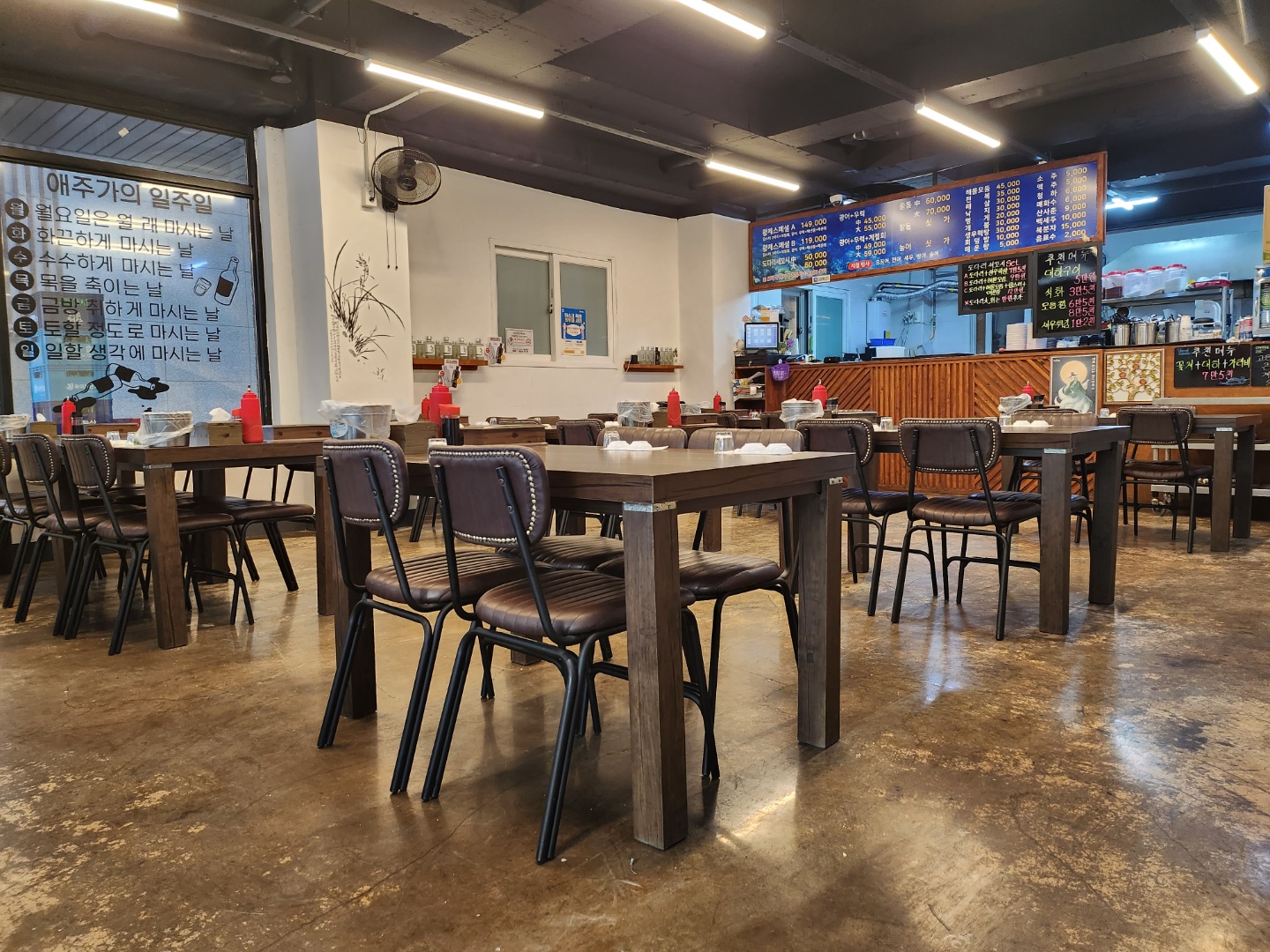 동해수산