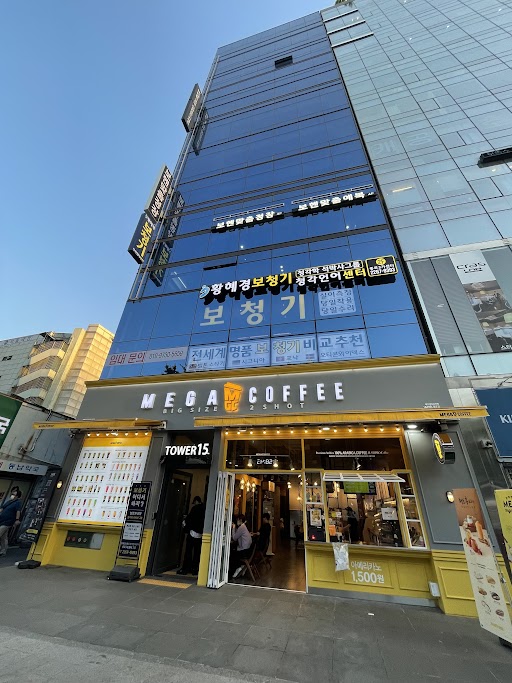 글로벌트러스트네트웍스코리아