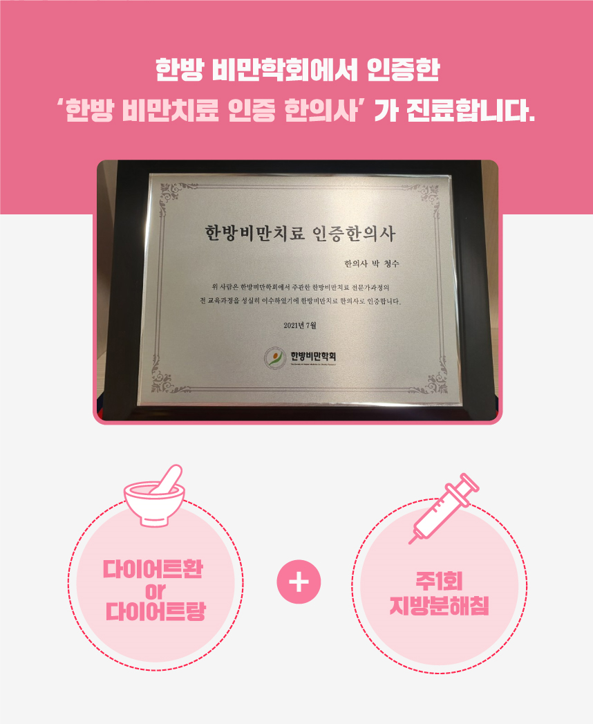 푸른잎한의원 대표 이미지