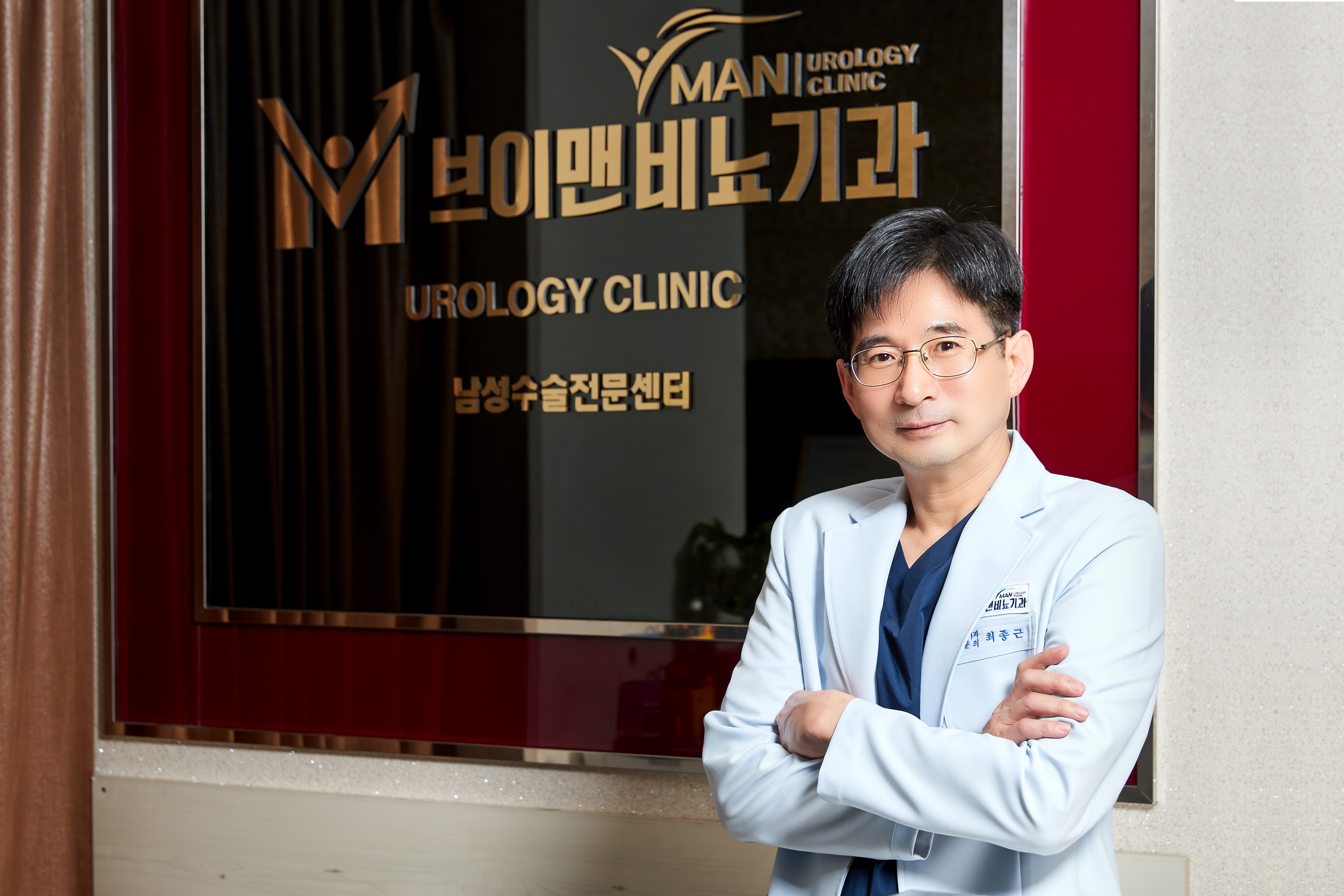 브이맨비뇨기과의원