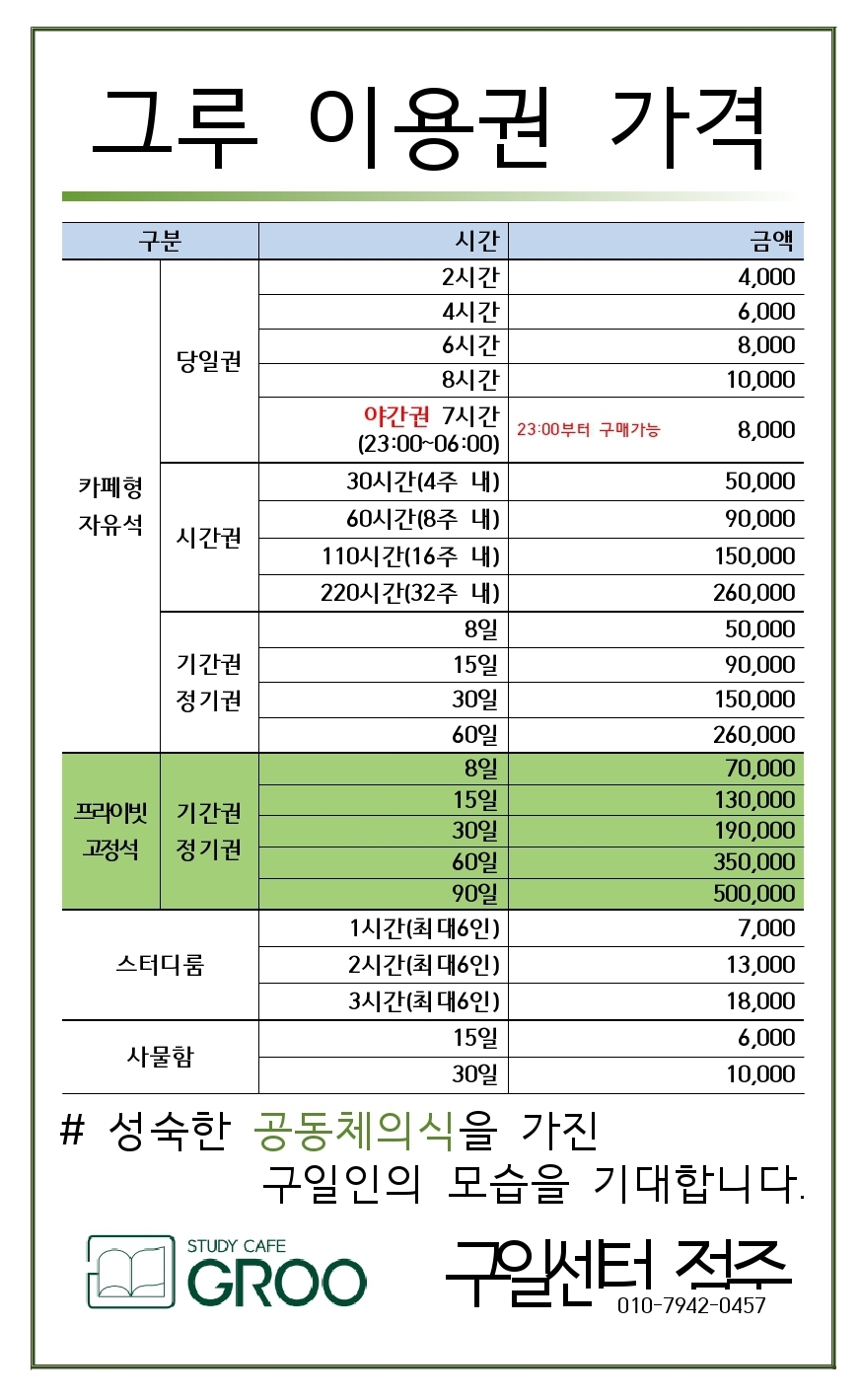 업체사진
