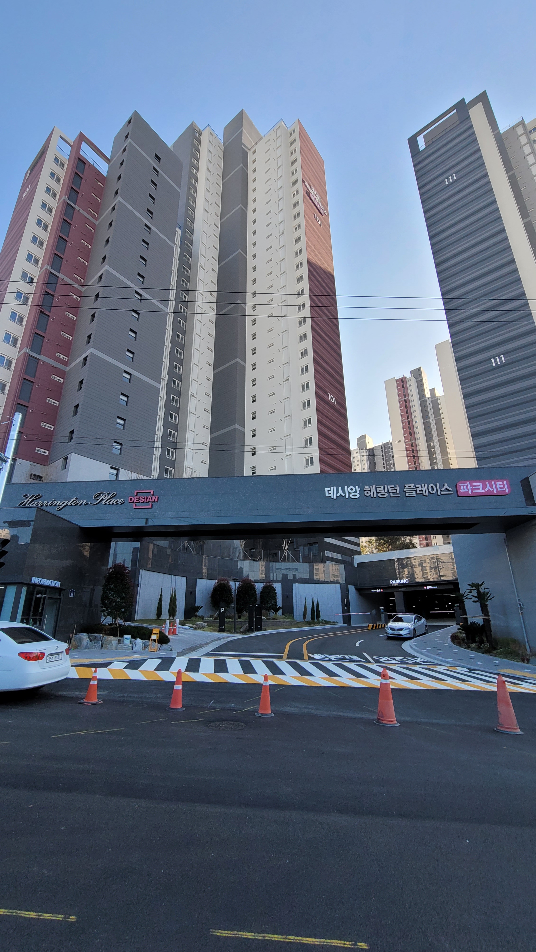 용호파크시티공인중개사사무소
