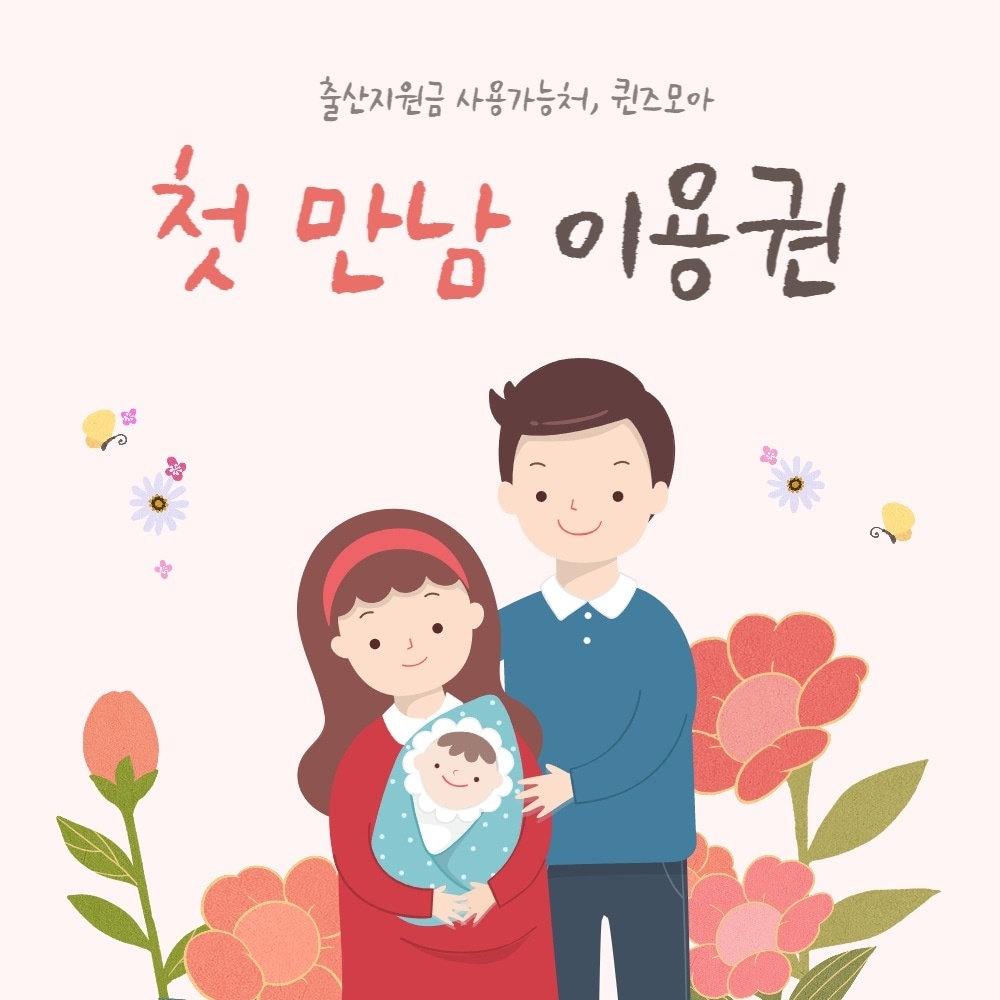 퀸즈모아 안산점 photo 7