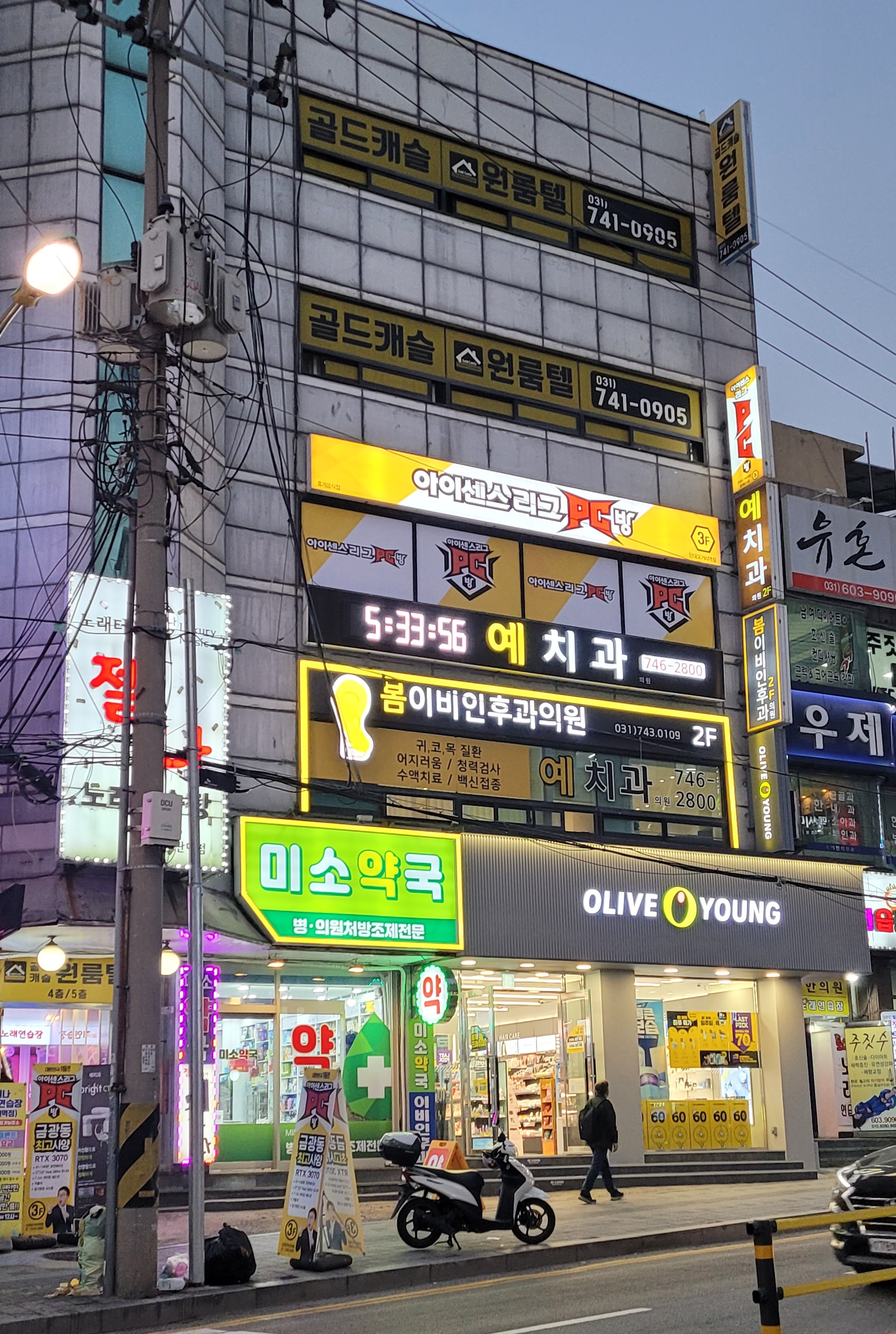 예치과의원 대표 이미지