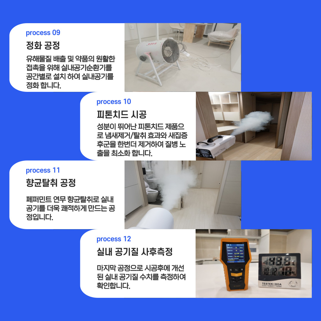 다올클린