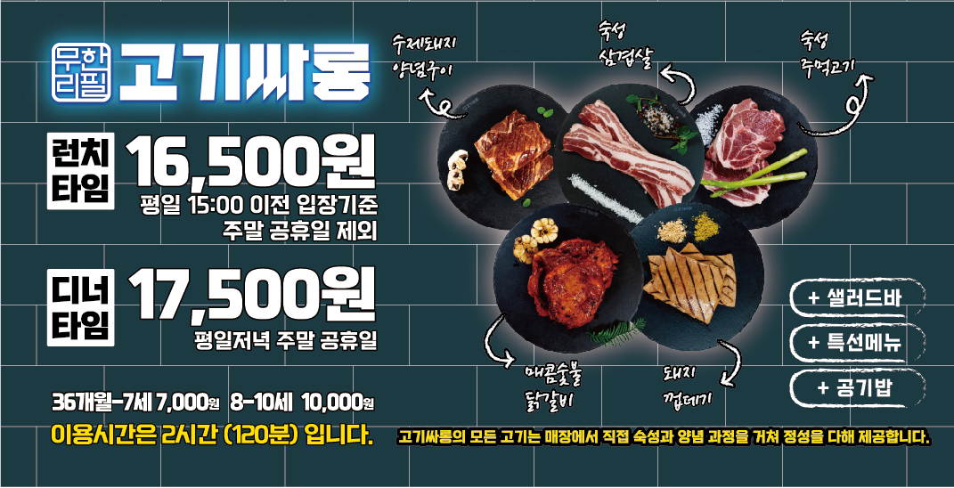 고기아울렛 이미지