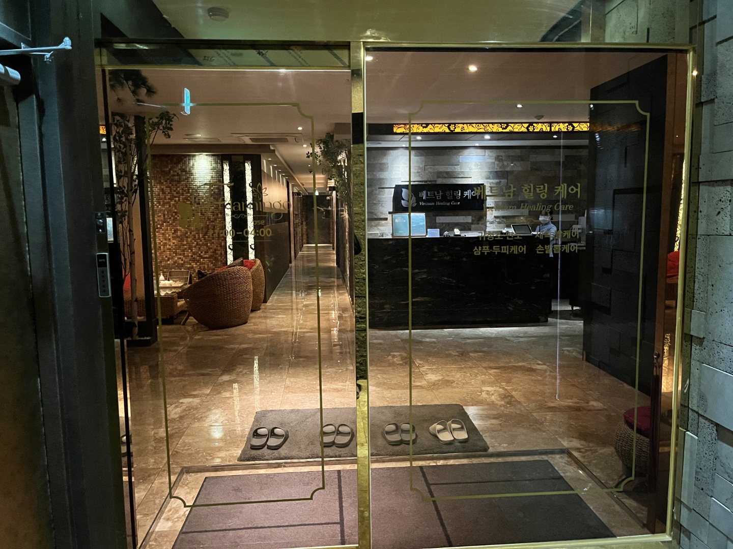 광명 철산 마사지 플라밍고 베트남 힐링케어 광명 철산점 photo 4