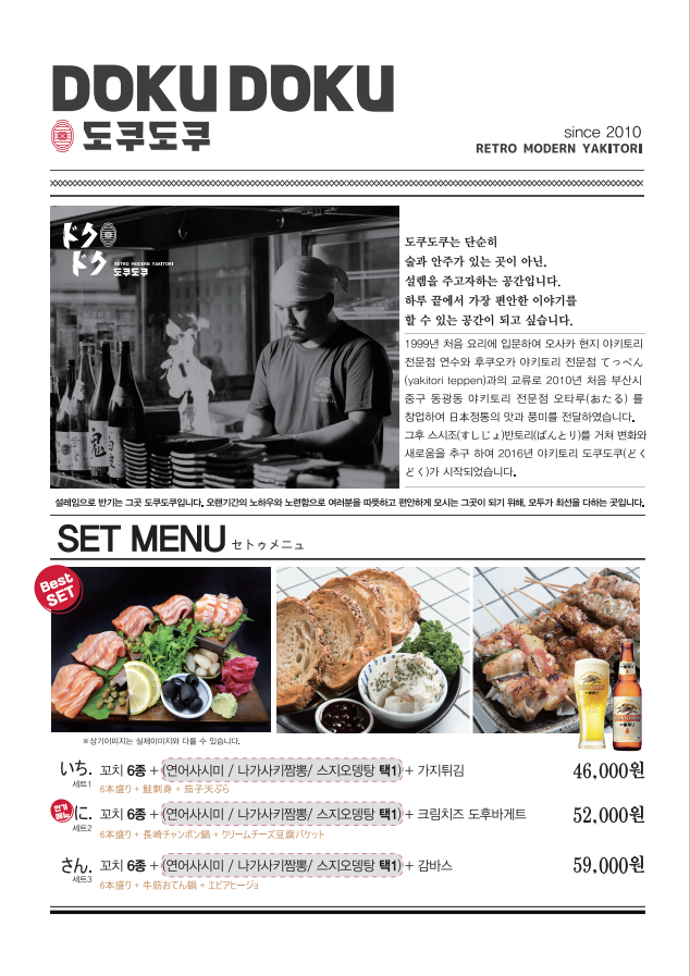 요약 정보 이미지