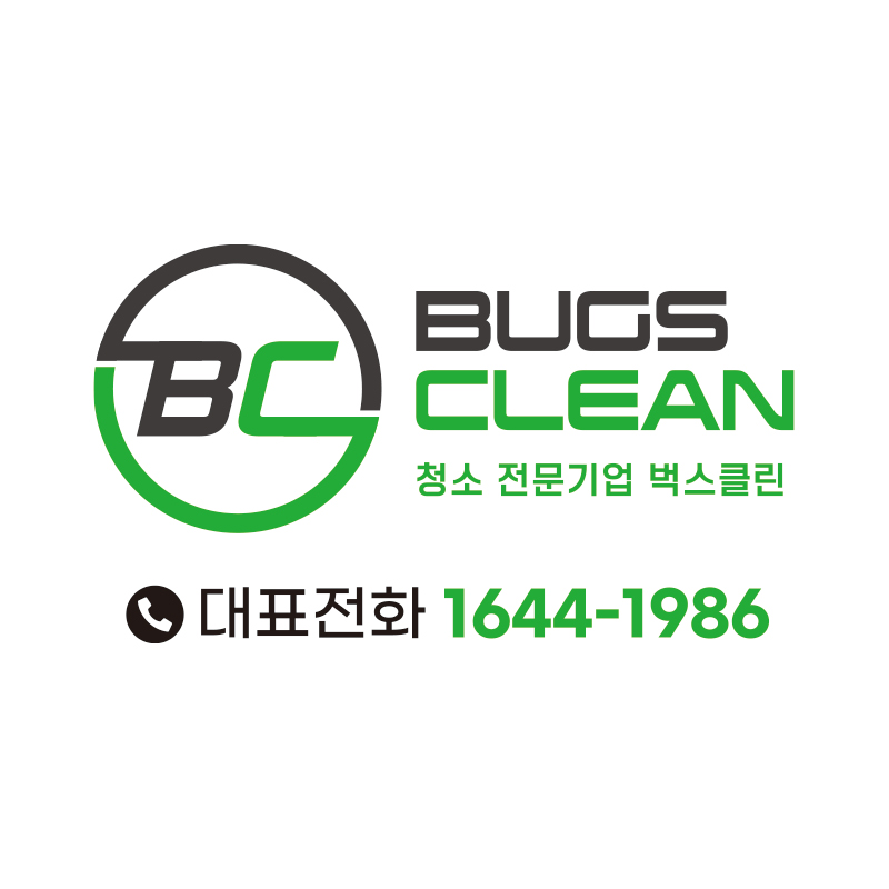 벅스클린