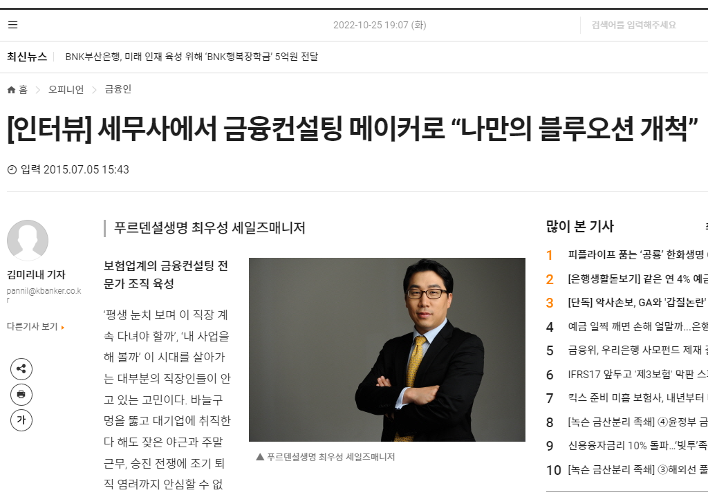 우성세무회계