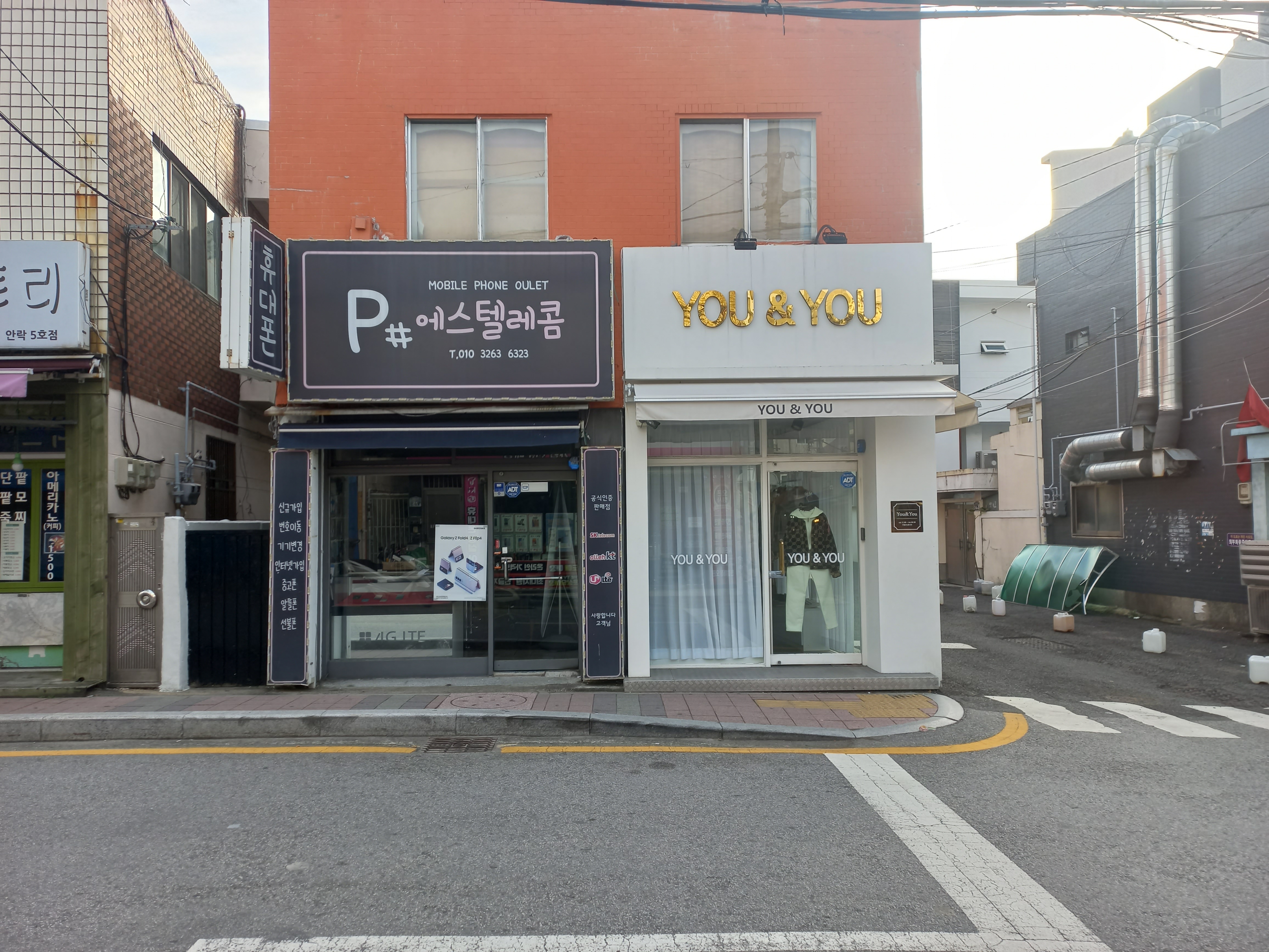 피샵에스텔레콤