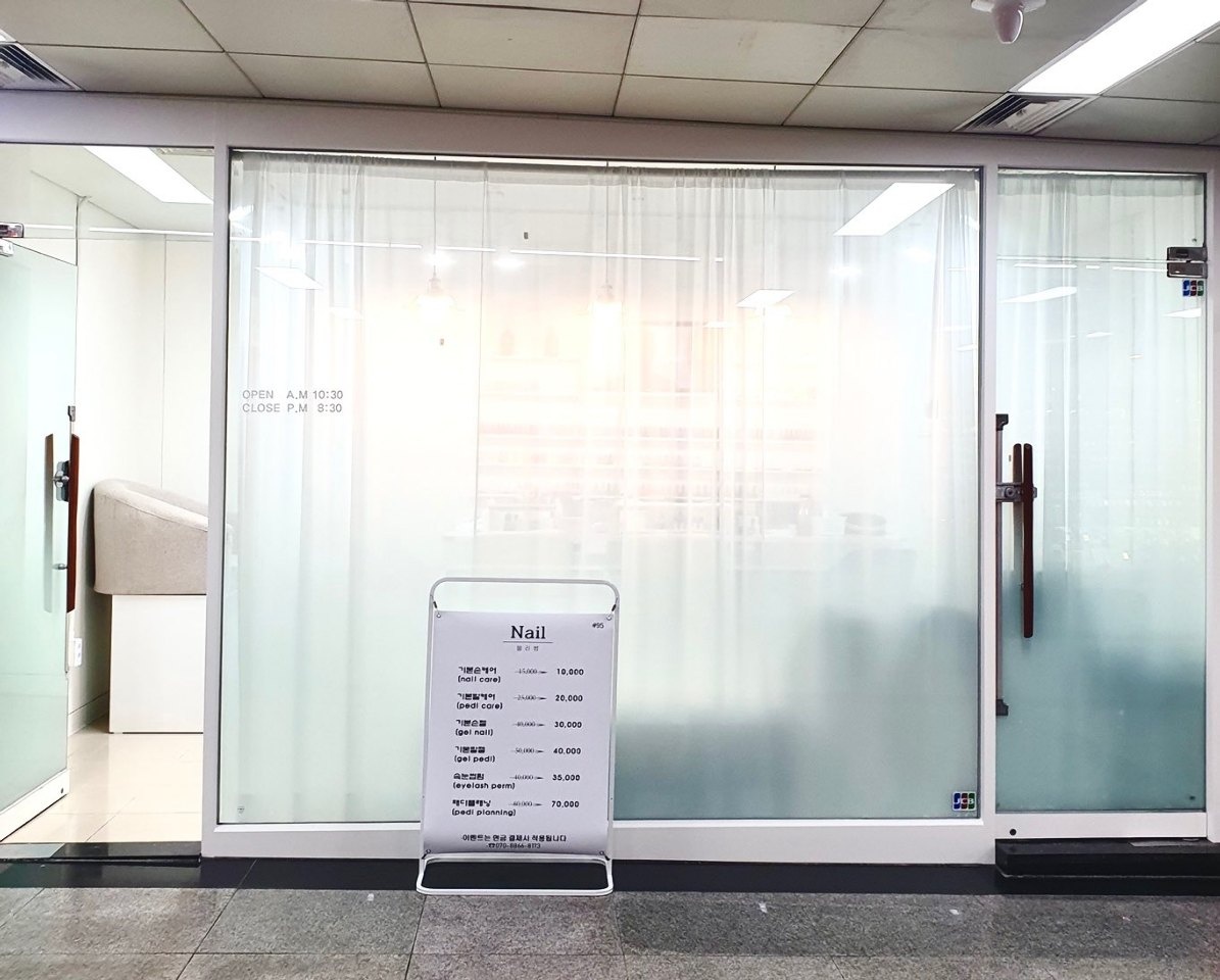 네일블라썸 대표 이미지