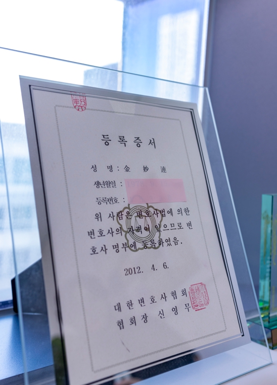 법률사무소 집현전 대표 이미지