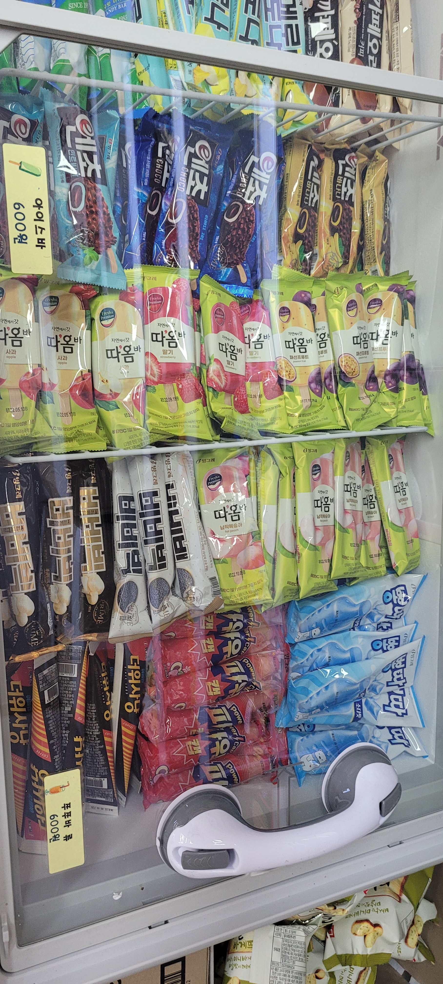 아이스앤스낵창고 금호점