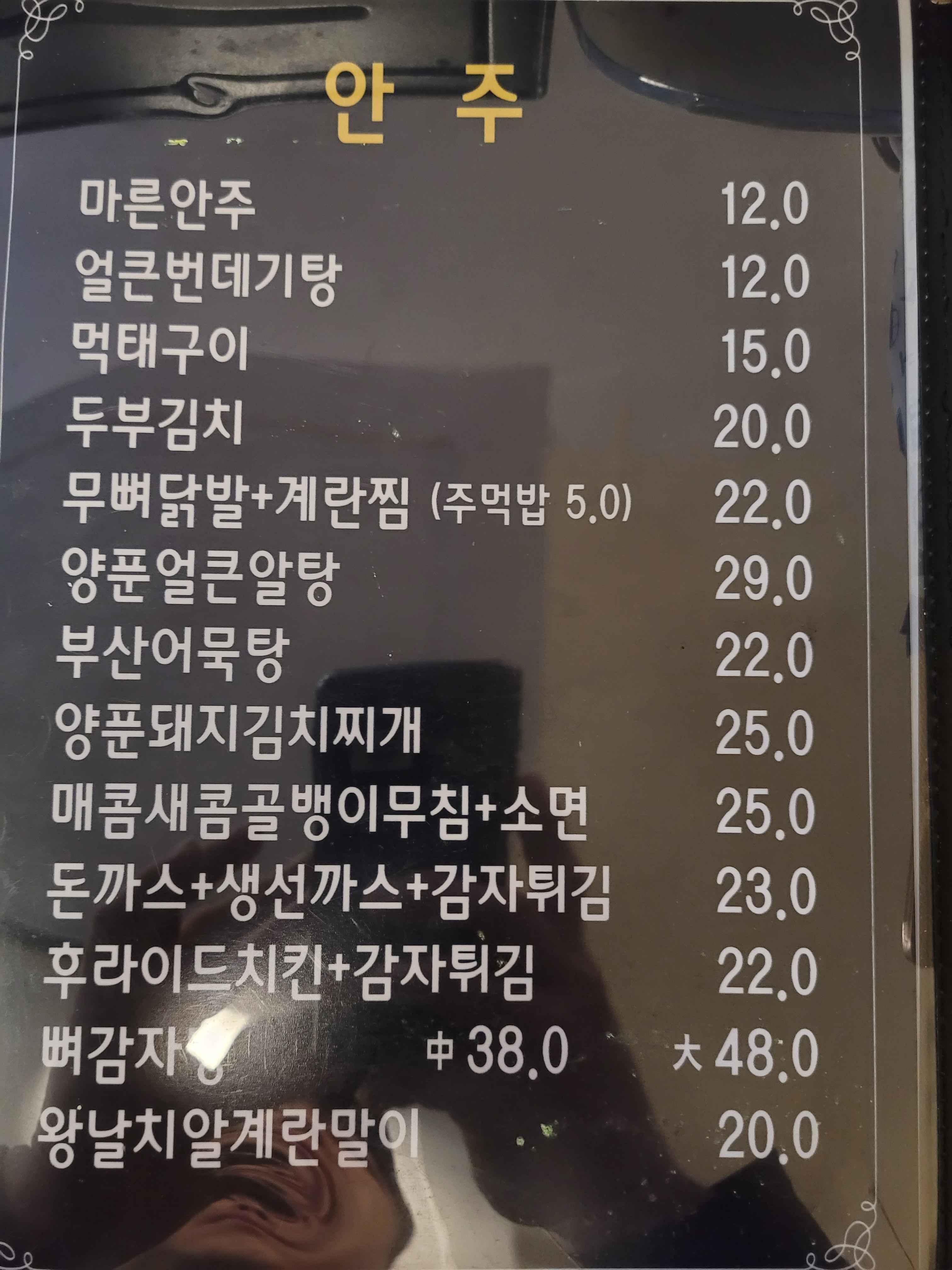 카페밸리&식사&포차