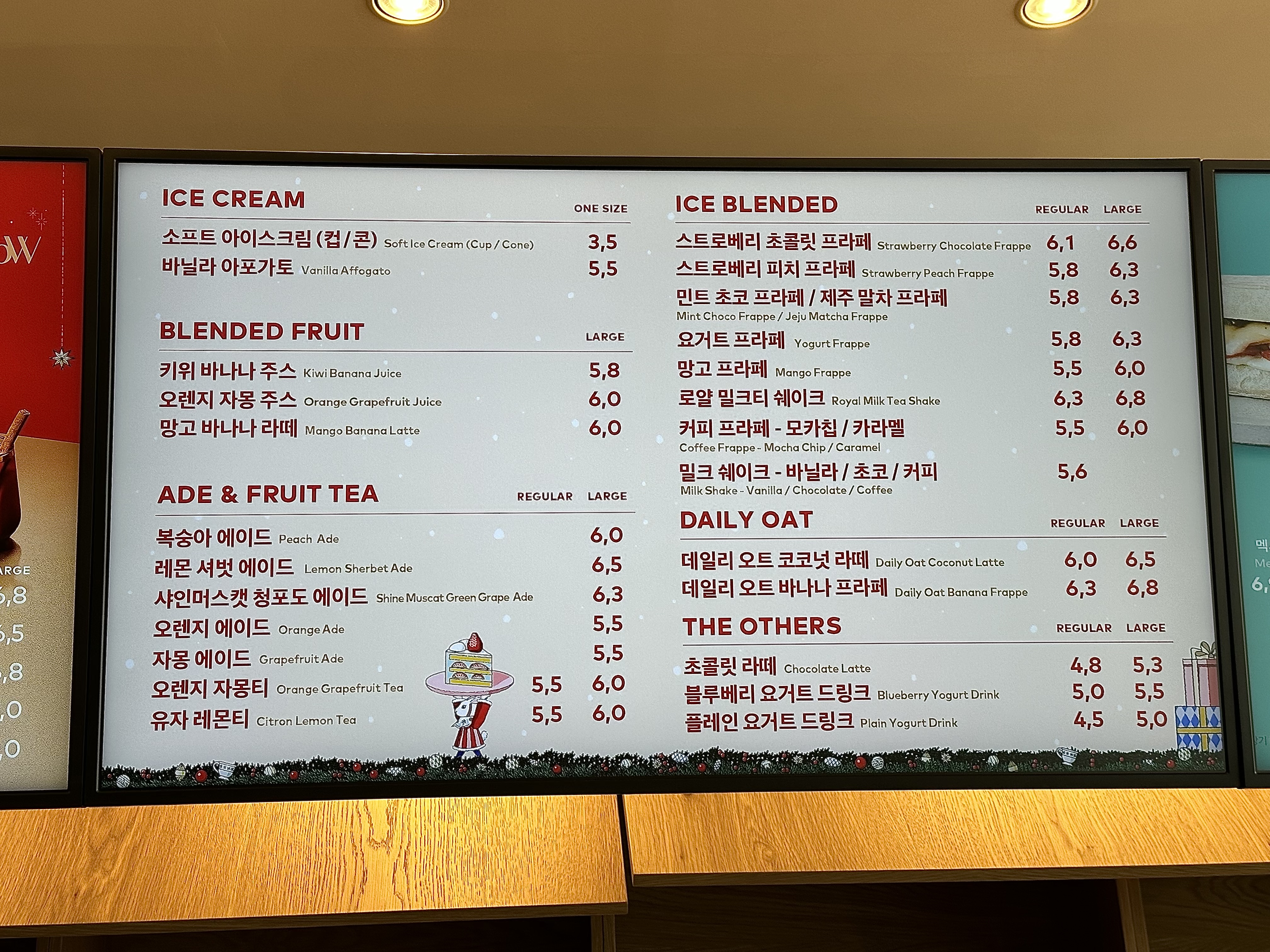 투썸플레이스 화성봉담2지구점