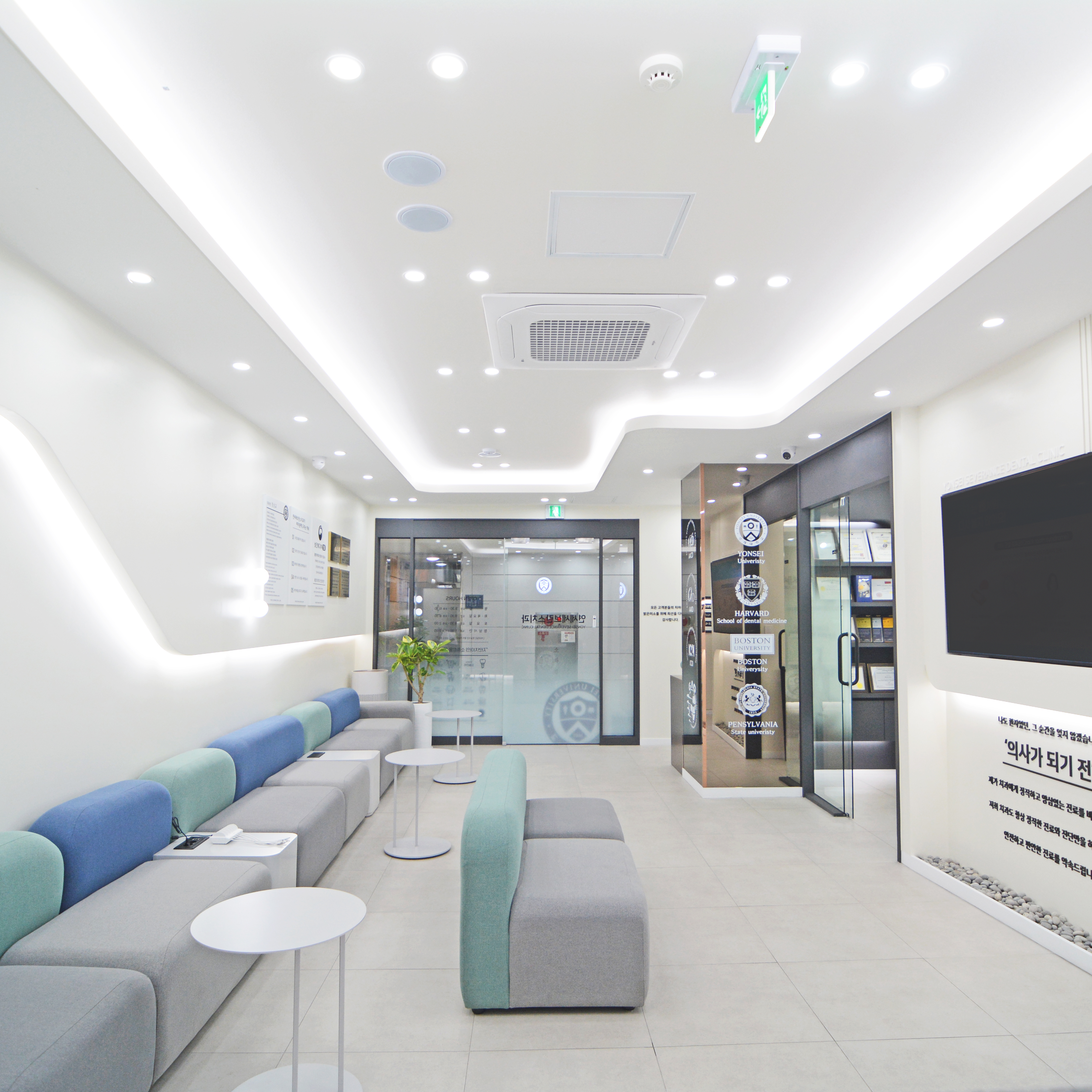 연세세브란스치과의원 계양 대표 이미지