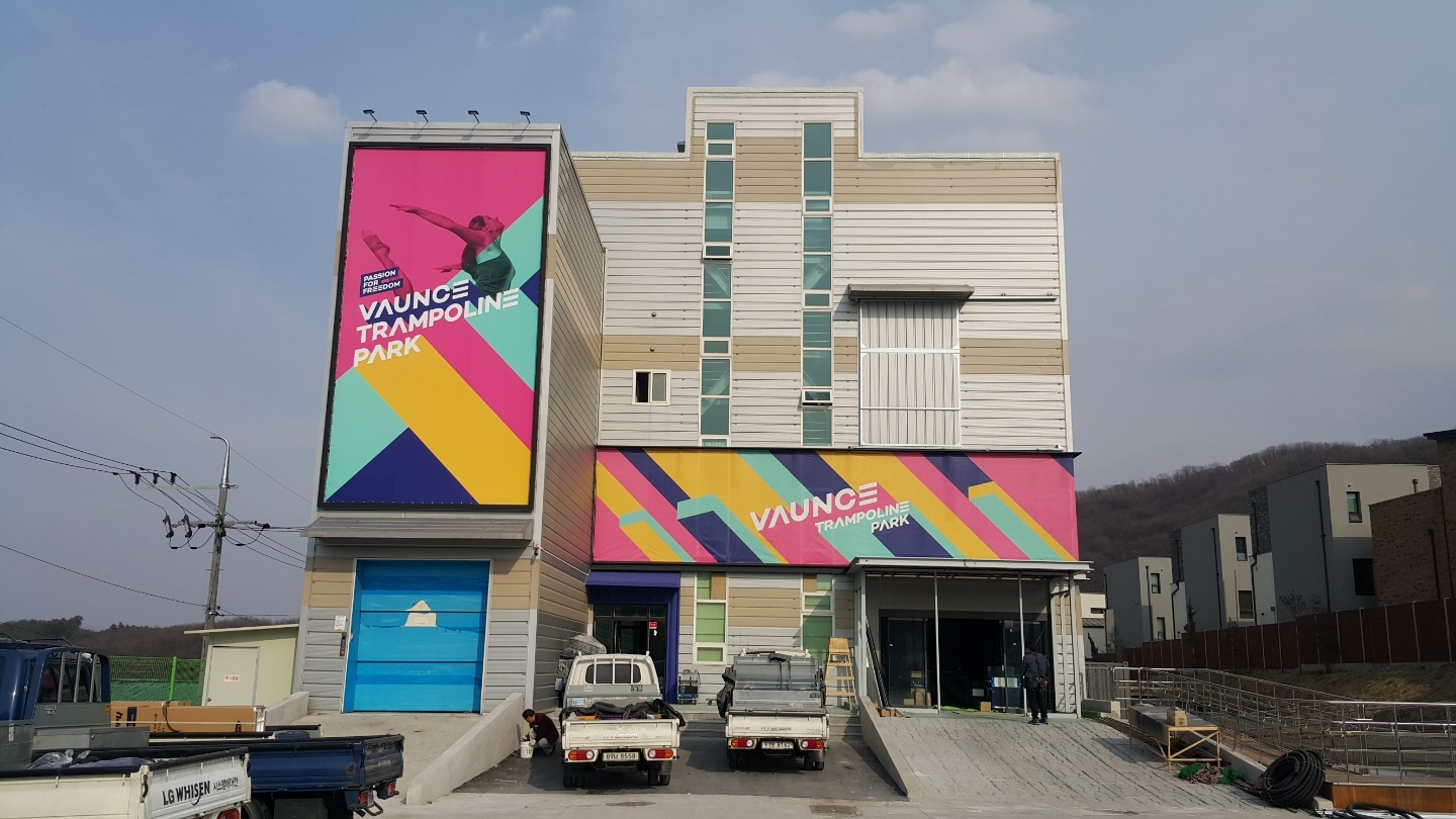 아트 간판