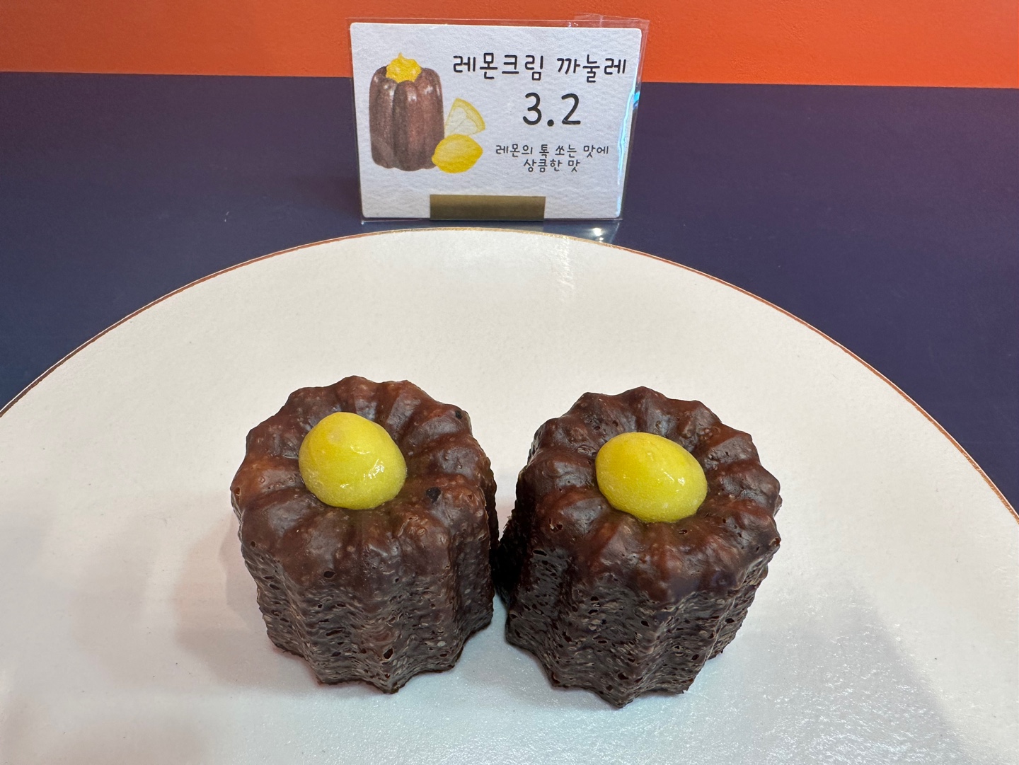 레브어