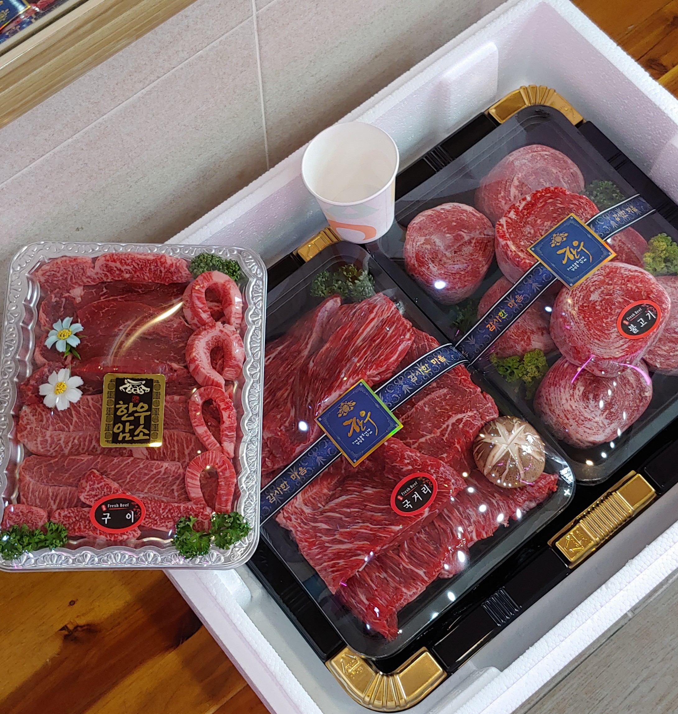 한우랑정육점
