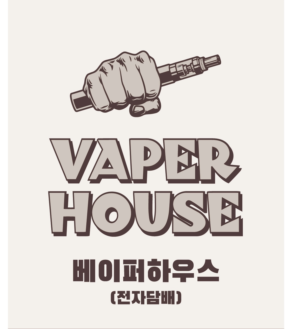 베이퍼하우스