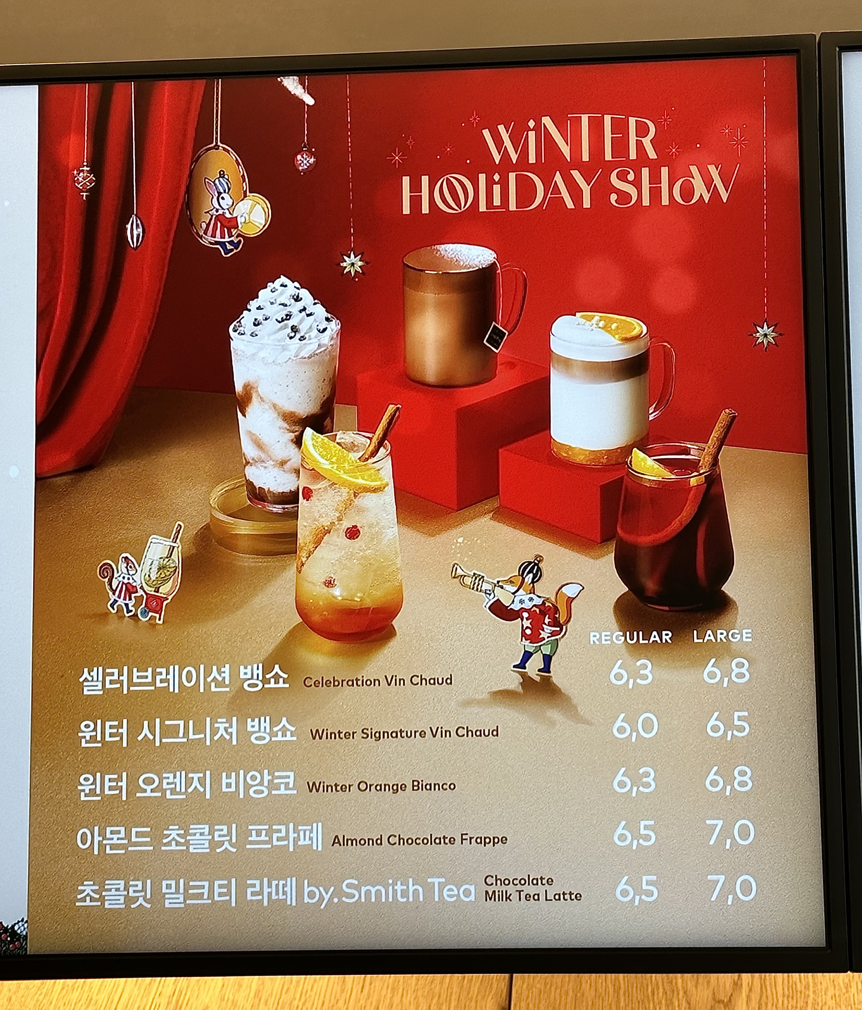 투썸플레이스 화성봉담2지구점