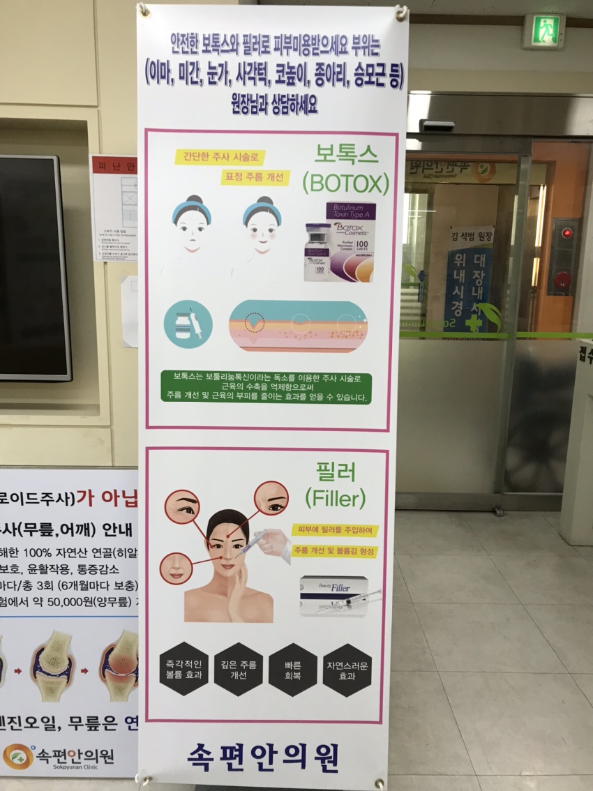 속편안의원 대표 이미지