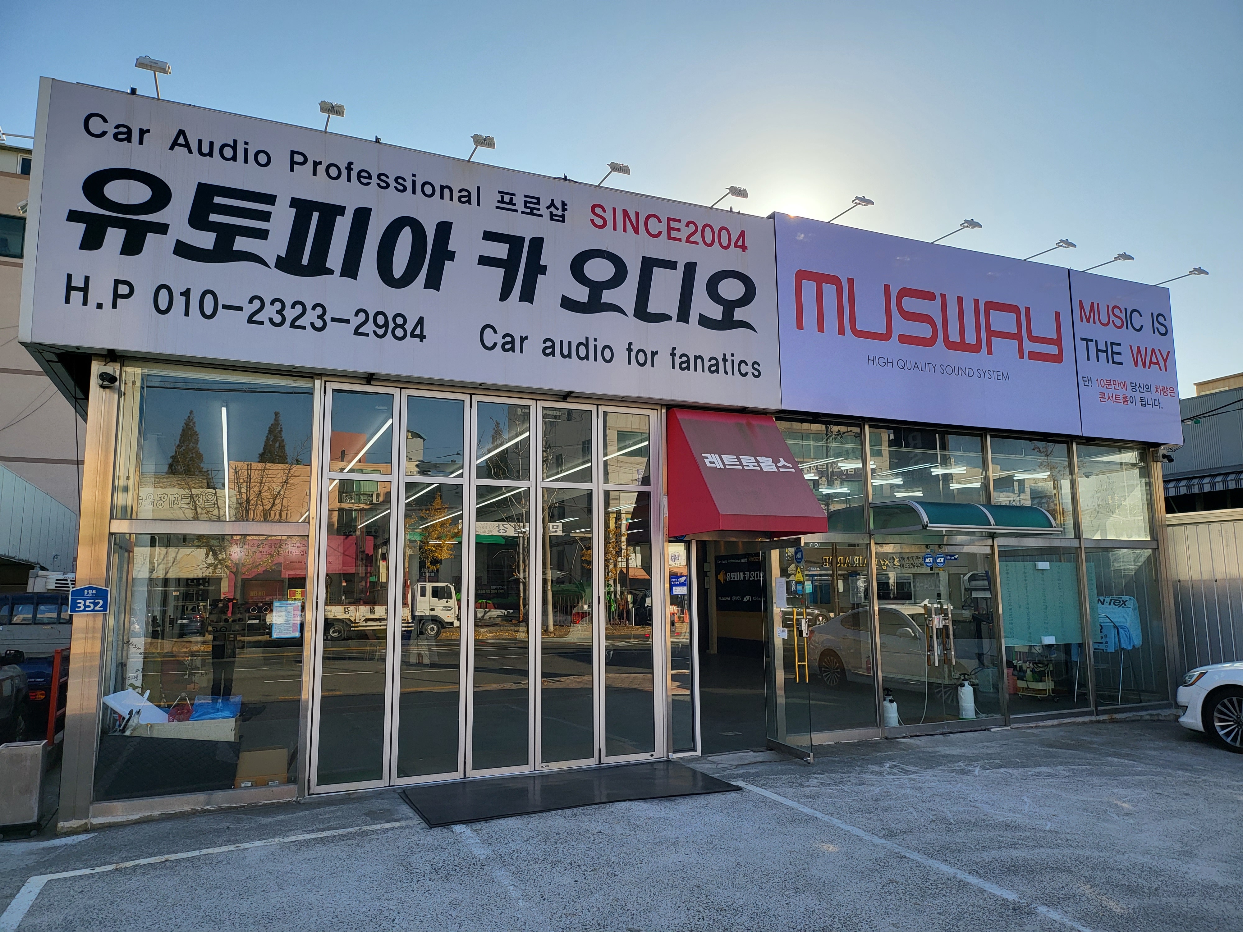 유토피아카오디오