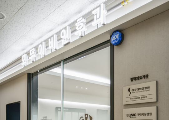 모두이비인후과의원 운정점