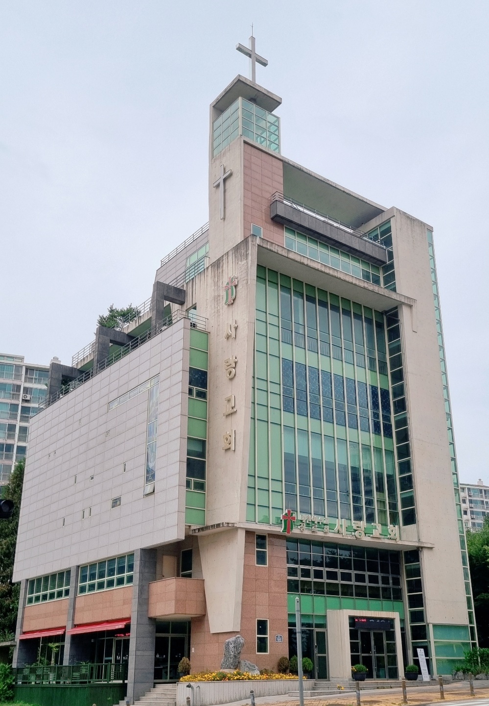 사랑교회