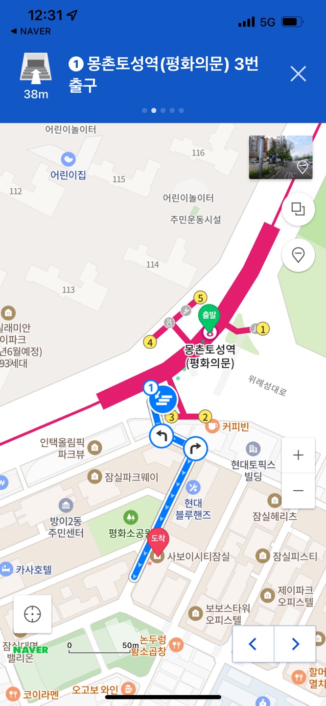 더나은 법무사사무소