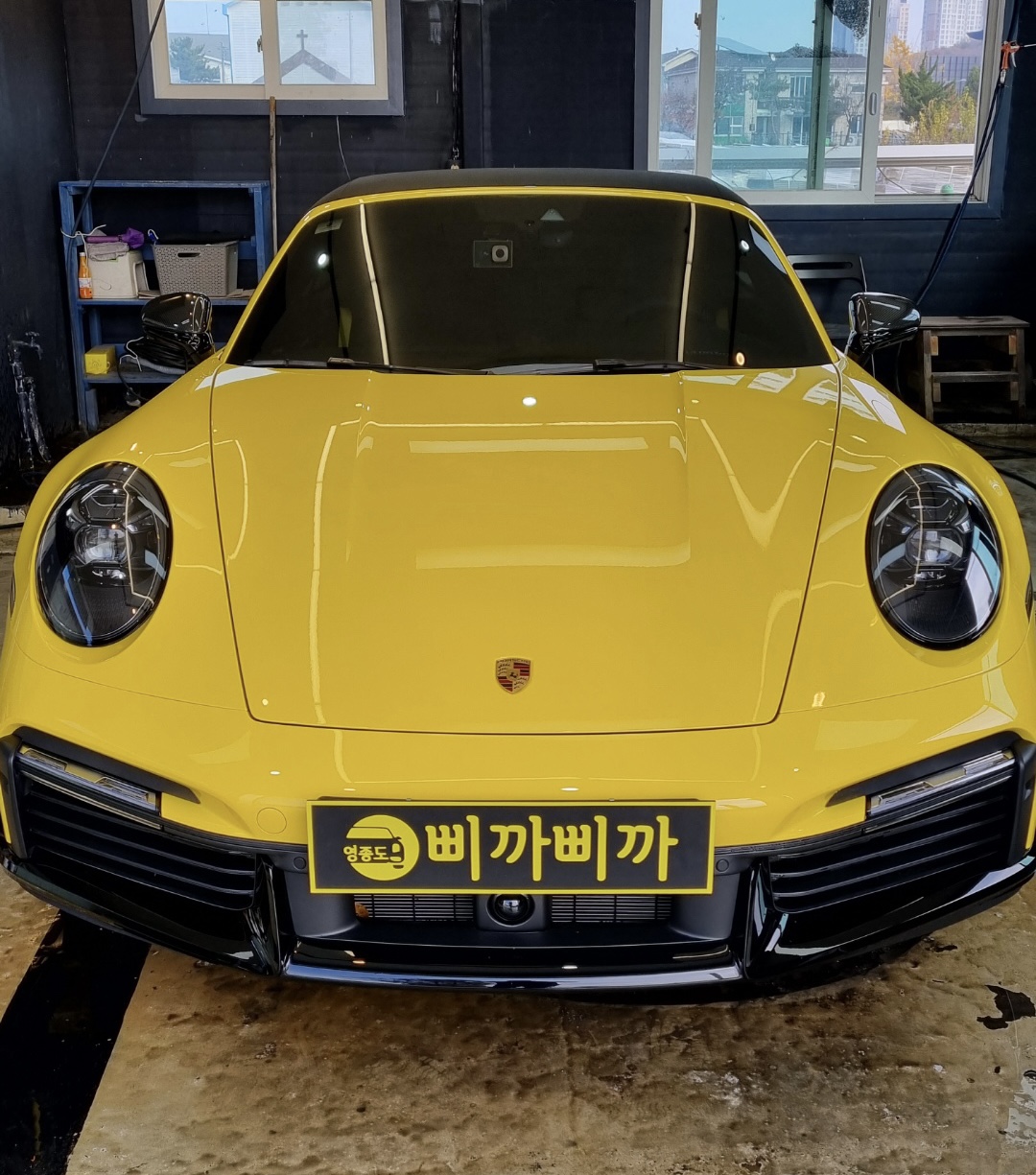 삐까삐까