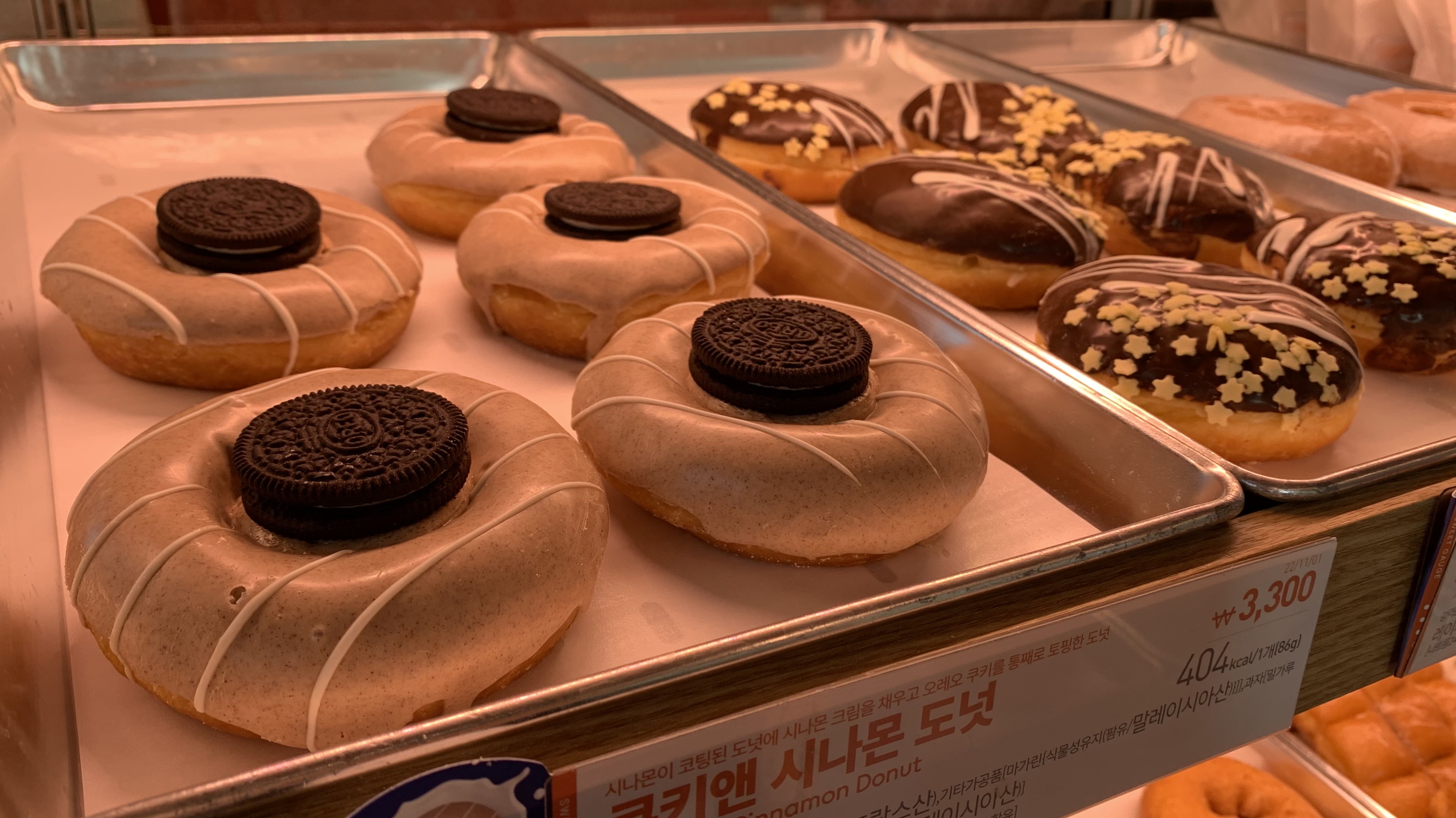 던킨 일산식사점