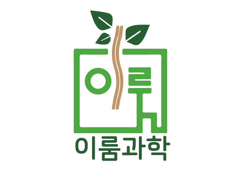 이룸과학